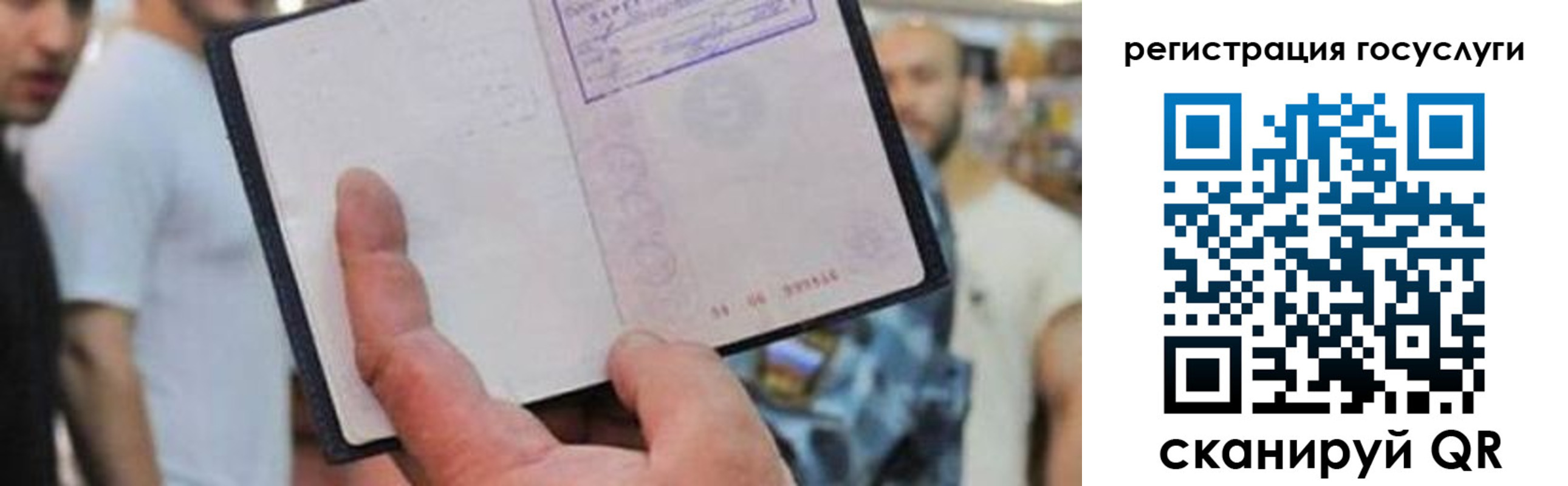 регистрация для школы в Грязовце